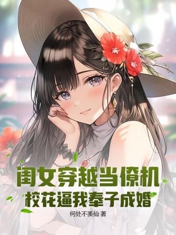 嫁军官怀双胎躺赢了免费全文阅读