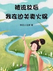 嫁军官怀双胎躺赢了_被闺蜜抢亲