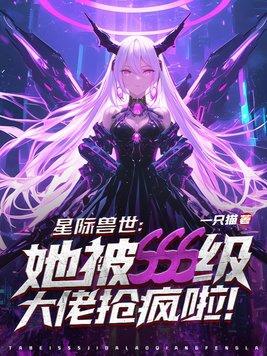 吓傻黑卤蛋 吃花椒的猫
