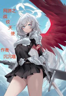 吓傻黑卤蛋TXT