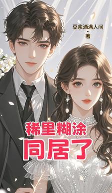 美漫开局曝光基金会吓傻黑卤蛋
