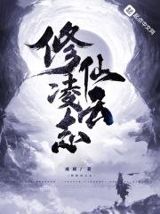 你怕什么歌词