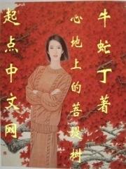 你怕什么歌曲