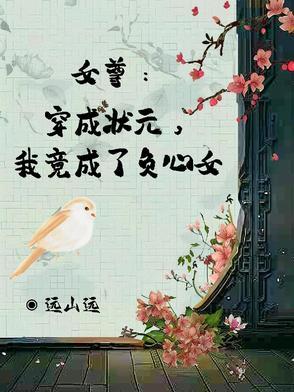 红楼大当家全文免费阅读