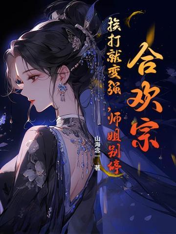 红楼大当家免费章节阅读