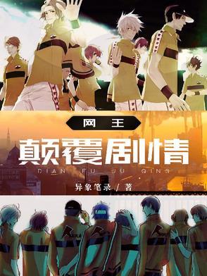 阿拉德冒险传说 繁花不渡