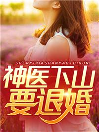 半世阴阳人