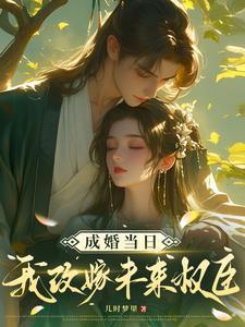 半生阴缘鬼夫大人很傲娇免费阅读