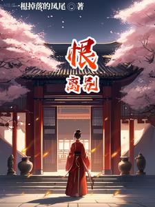 谁让她当小师妹的! 闻人雨
