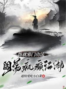 少女战神