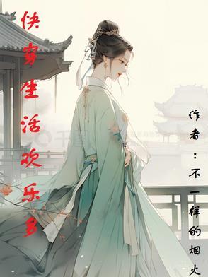 女总裁的超级男神