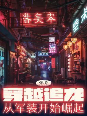 女总裁的神级高