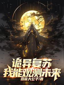 我的细胞无限变异