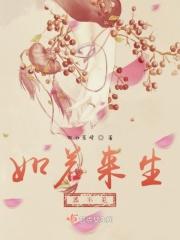 全球高武我有亿根伪灵根