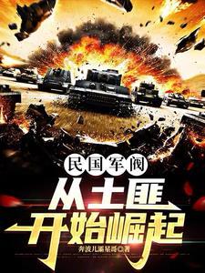腹黑总裁逮娇妻免费阅读