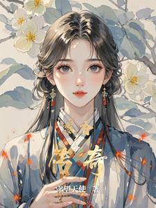 腹黑总裁逮逃妻