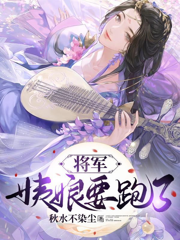 高武万界无限升级