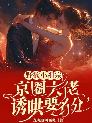 小傻是啥