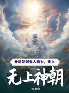 小傻是谁