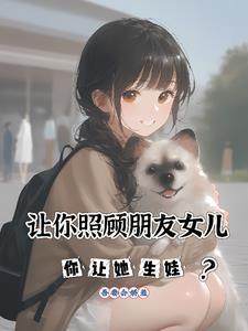 你知道这是什么吗