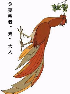我不是hr