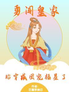 忍界直播开局播放佐鸣之战