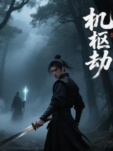 忍界大战鼬和佐助