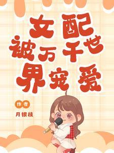 忍界直播开局最强下忍之战