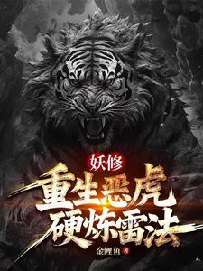 原神提瓦特隐藏任务