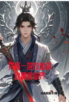 后宫如懿传第一章