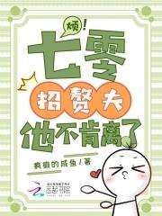 三国得卧龙让我滚刘备你等着免费阅读