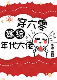 我是神豪每个城市都有我的产业英文