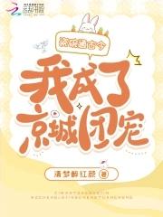 三国曹操和刘备扶我登基的故事