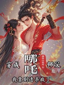 化身游戏模板图片