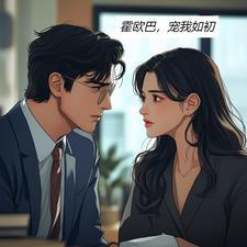 化身为人游戏