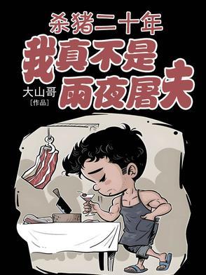 江湖堂加盟
