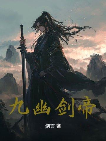 江湖堂酒馆加盟官网