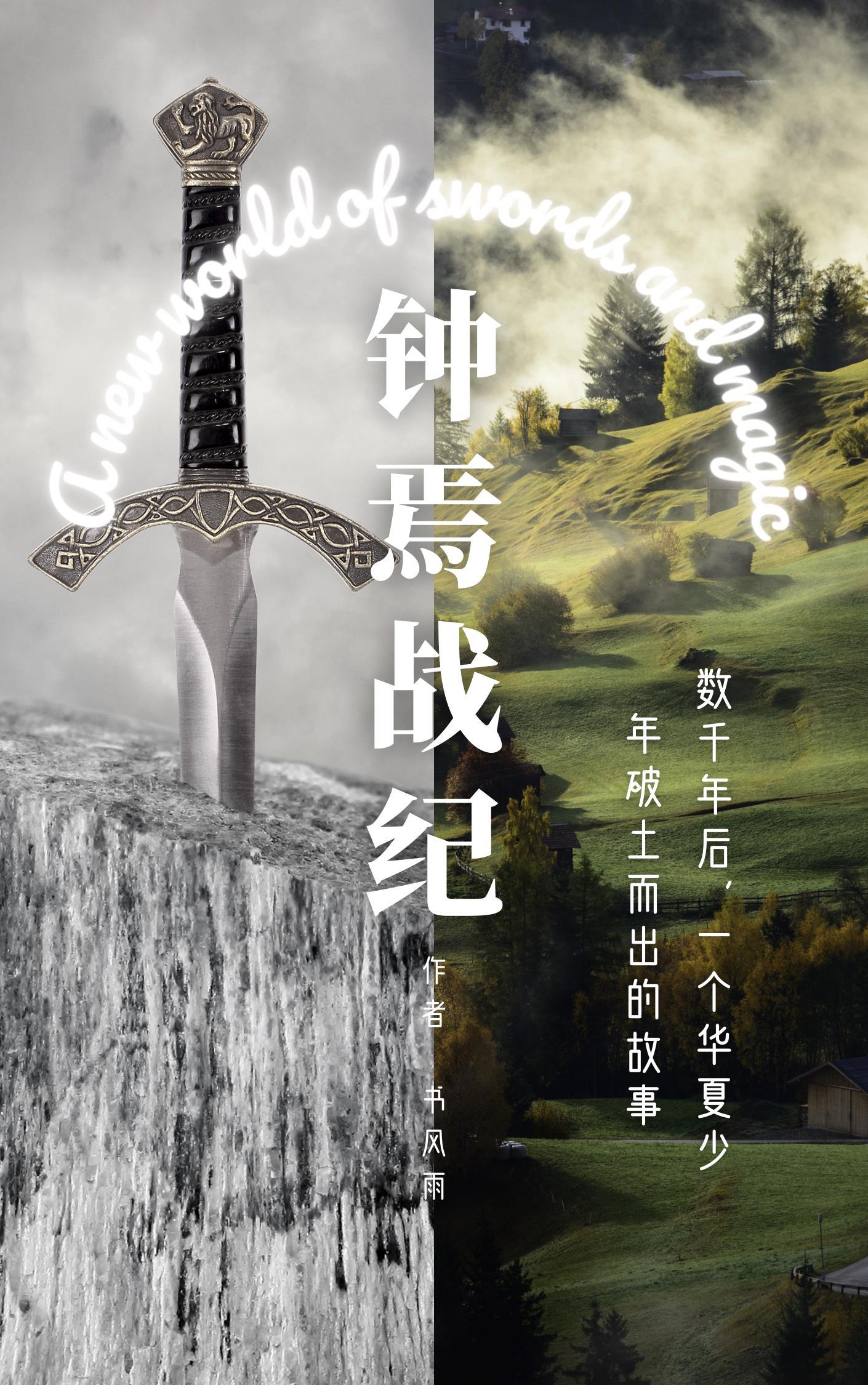 江湖堂酒馆总部在哪里