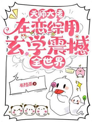 王肖恩王锴