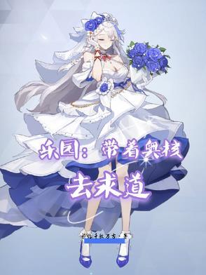 王肖恩结局
