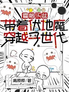 学霸的她