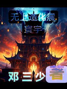 她似朝阳