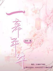 女生我把你当兄弟你却上我