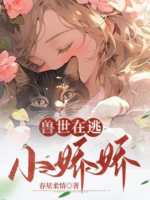 七零团宠福运连连最新章节
