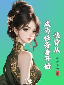 仙魔乱舞游戏