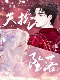 神魔乱舞仙盟