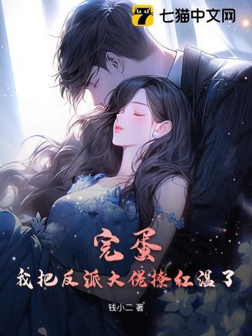 综影视配角搞事业