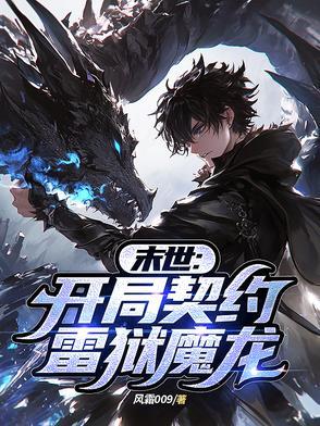 篮坛狂锋之天才在左笔趣阁