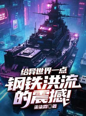 篮坛狂锋之天才在左txt
