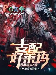 火影忍者暴风3